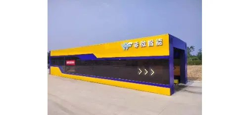 Lingweizhineng Smart Car Wash Equipment