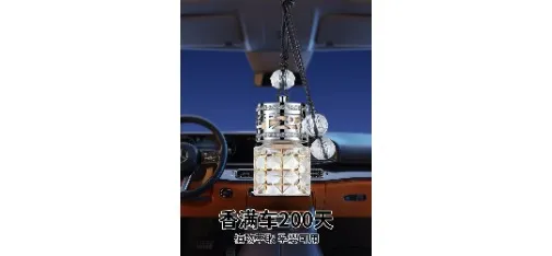 LOSNO French Fragrance Blue Ribbed Car Perfume Pendant
