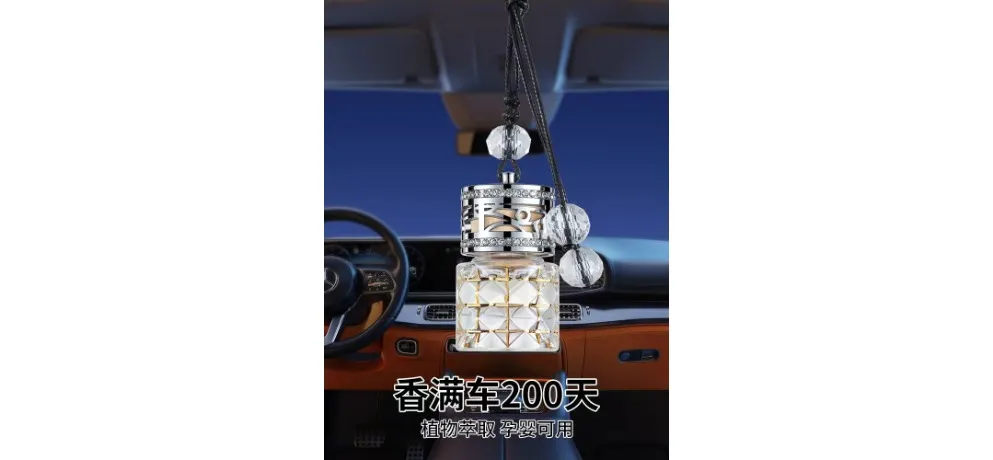 LOSNO French Fragrance Blue Ribbed Car Perfume Pendant