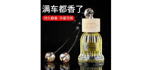 Lushini Blue Square Glass Car Perfume Pendant