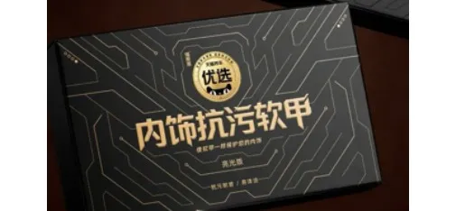 Mingnuo Car Floor Mat