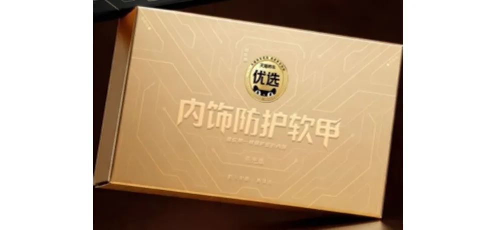 Nengxiu Interior Anti-Stain Soft Armor - Matte and Glossy