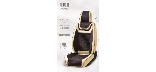 Oulandi Car Seat Cushion