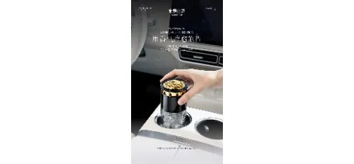 Ouxin Solar Car Perfume