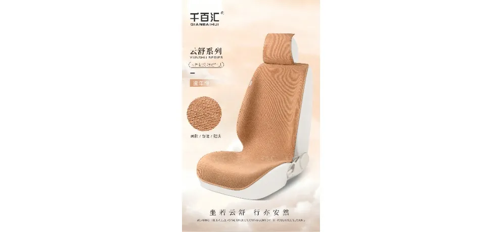 Qianbaihui Yunshu Car Seat Cushion - Ideal Orange