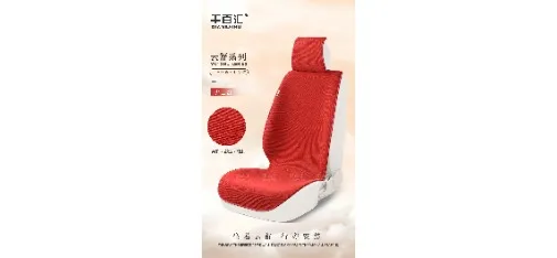 Qianbaihui Yunshu Car Seat Cushion - Platinum Gray