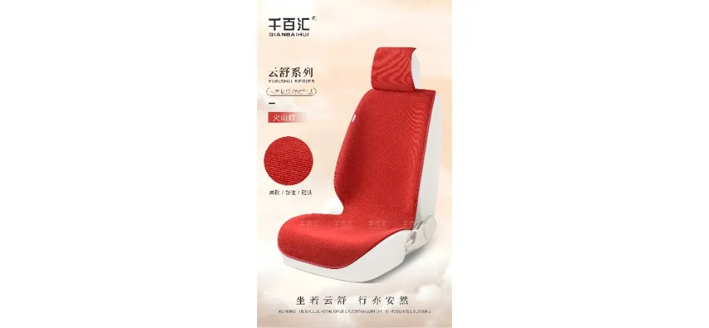 Qianbaihui Yunshu Car Seat Cushion - Platinum Gray