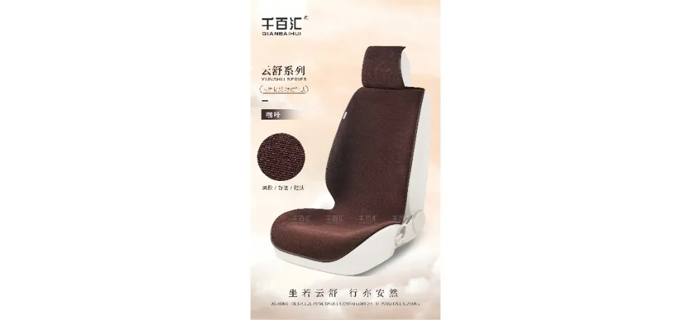 Qianbaihui Yunshu Car Seat Cushion - Yacht Blue