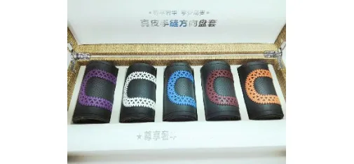 Shengshi Huangjia Hand-Stitched Steering Wheel Cover - Genuine Leather
