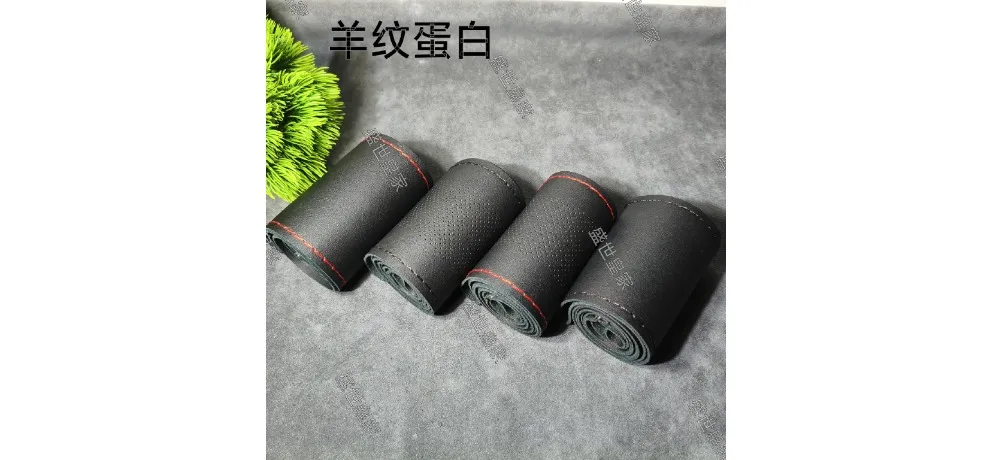 Shengshi Huangjia Hand-Stitched Steering Wheel Cover - Sheep Pattern Protein Leather