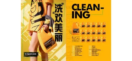 Ultra-Concentrated Interior Cleaner