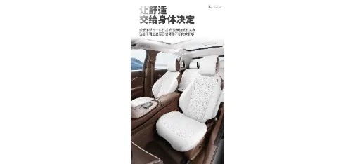 Waixingren Gel Car Seat Cushion