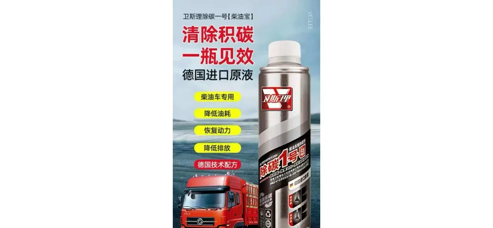 Weisili Carbon Remover No.1 Diesel - German Formula