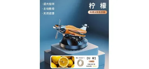 Xiangpai Solar Rotating Car Aromatherapy - Lemon (Fresh)