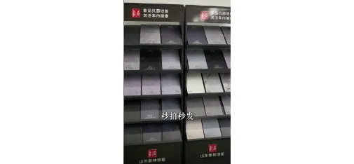 XIANGPIN Antibacterial Car Floor - Multi-Color Options