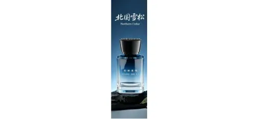 Xiangsheli Gui Lin Series Car Perfume - Northern Cedar