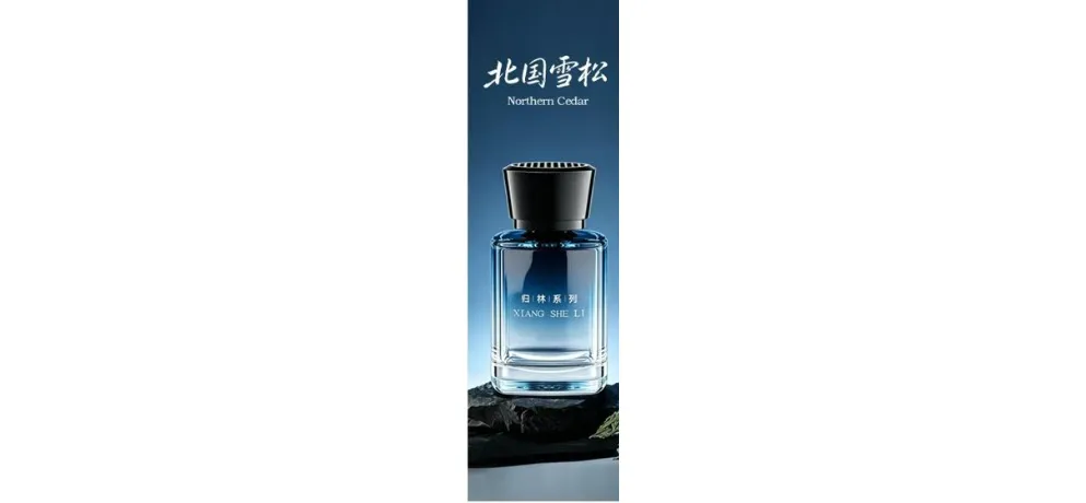 Xiangsheli Gui Lin Series Car Perfume - Northern Cedar