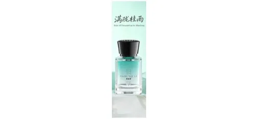 Xiangsheli Gui Lin Series Car Perfume - Rain of Osmanthus in Manlong
