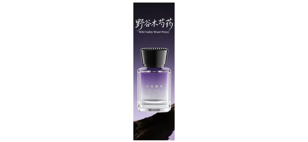Xiangsheli Gui Lin Series Car Perfume - Wild Valley Wood Peony