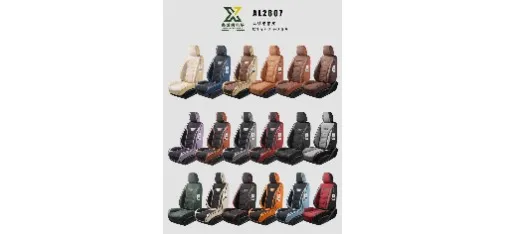 Xinchishang AL2610 Nappa Leather Seat Cushion