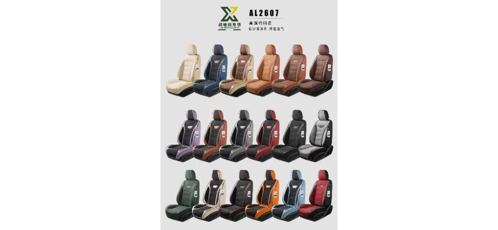 Xinchishang AL2610 Nappa Leather Seat Cushion