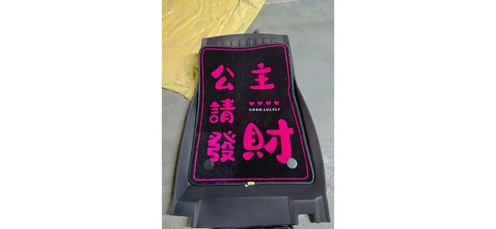 Xinluyuan Princess Please Get Rich Creative Floor Mat - Pink Characters