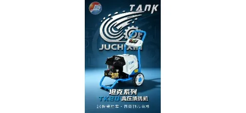 Xinyuejie High Pressure Washer