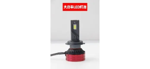 Yaoluzhe High Power COB LED Headlight Bulb