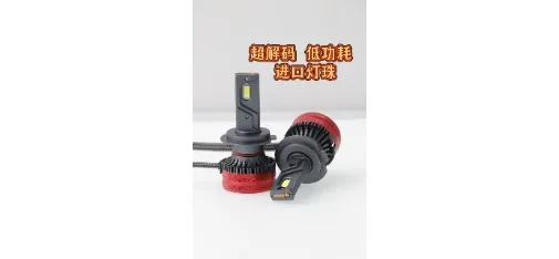 Yaoluzhe Ultra Decoding Low Power LED Bulb with Imported Chips