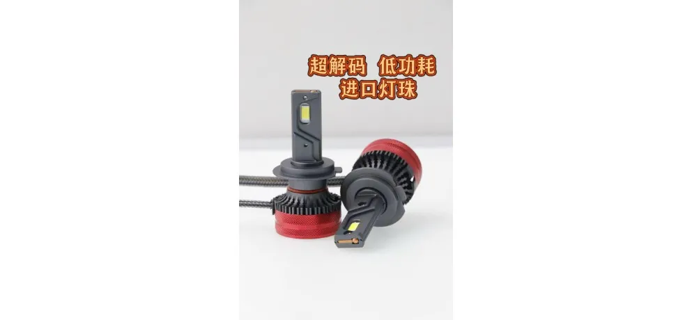 Yaoluzhe Ultra Decoding Low Power LED Bulb with Imported Chips