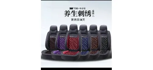 Yimei Car Seat Cushion