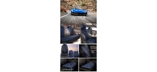 Carbel YZ-9F Bamboo Fiber Car Seat Cushion Blue