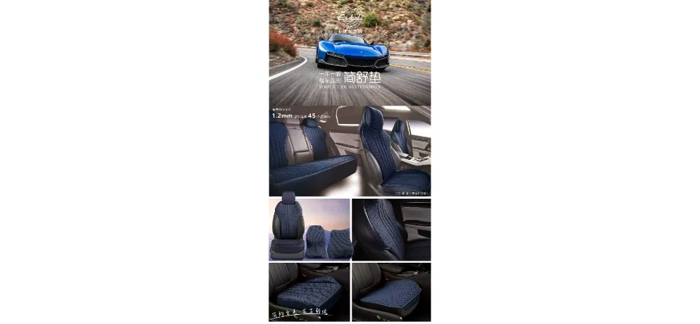 Carbel YZ-9F Bamboo Fiber Car Seat Cushion Blue