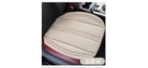 CHOUXIAOYA Bouncy Breathable Car Seat Cushion Champagne Gold