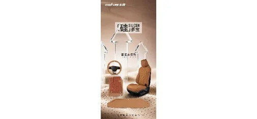 COUTURE Kadun Suede Car Seat Cover