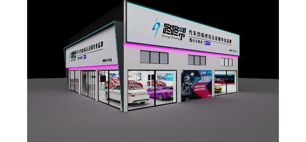 DONGBONGBANG Paintless Dent Repair System
