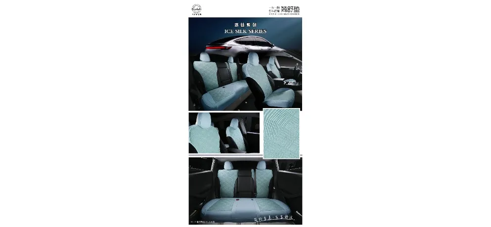JIANSHU YZ-9F Comfort Car Seat Cushion Set