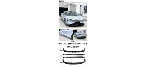 JIMING AITO S7 Body Kit