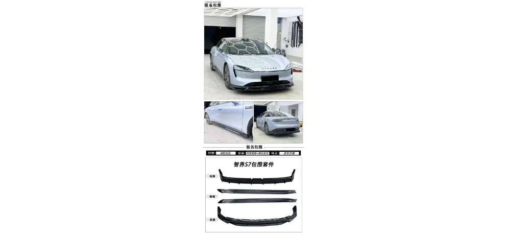 JIMING AITO S7 Body Kit