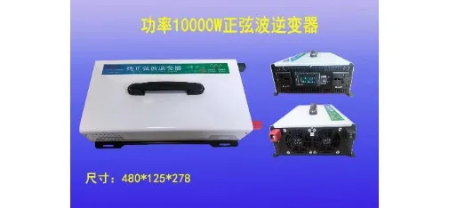 JINGXINGWEIER Car Power Inverter