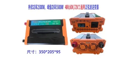 JINGXINGWEIER LCD Car Inverter