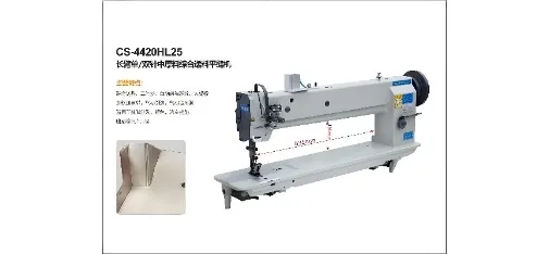 JINLONG Industrial Sewing Machine for Auto Interiors