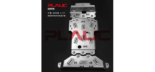 PLAUC Hilux Underbody Protection Plate