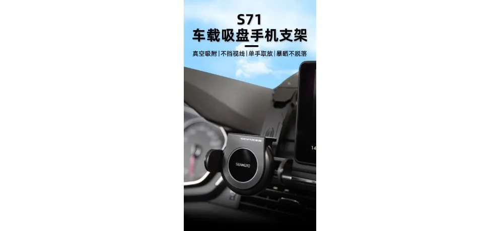 SENWERO S71 Solar Powered Suction Phone Mount