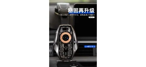 SENWERO Wireless Charging Phone Mount