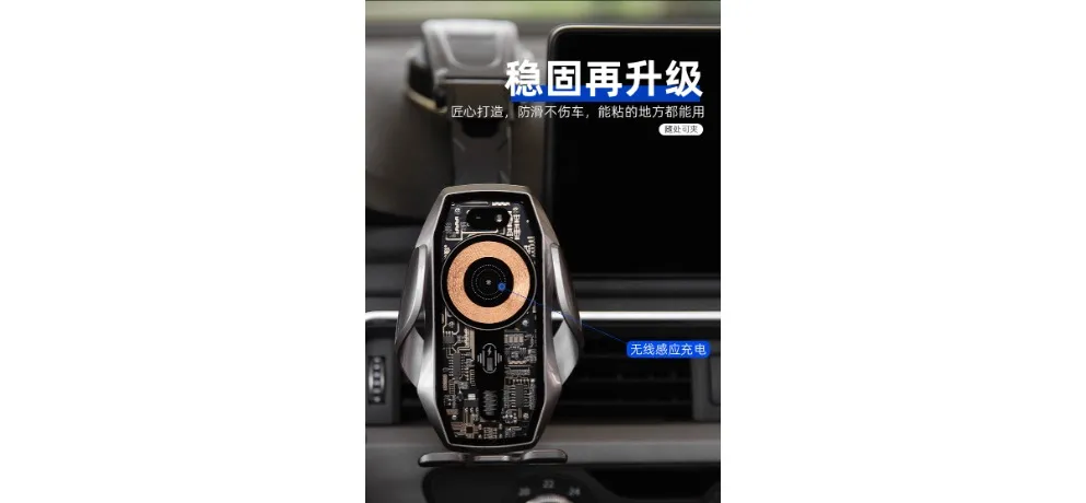 SENWERO Wireless Charging Phone Mount