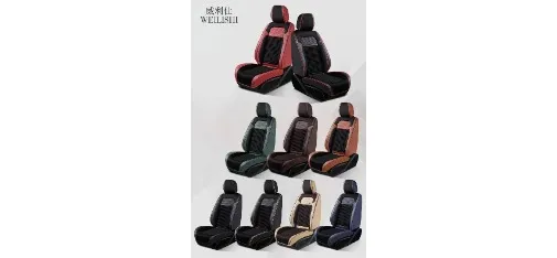 WEILISHI Minimalist Fashion Seat Cover