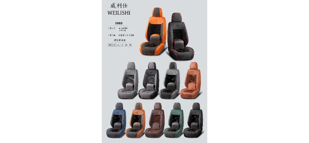 WEILISHI Premium Nappa Leather Seat Cover