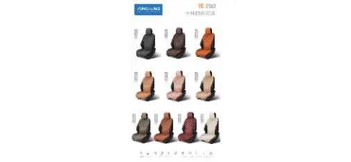 YUNCHUNG YC-2563 Car Seat Cushion