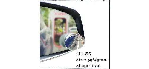 3R-357 Round Suction Cup Blind Spot Mirror 50mm